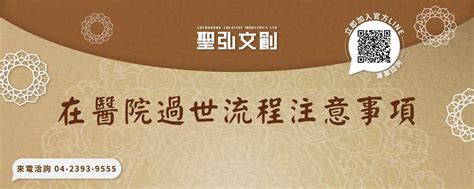 喪事多久可以去別人家|家裡辦完喪事後多久可以去別人家？華人喪禮禮儀指南。